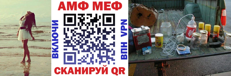 Амфетамин 98% Бабушкин