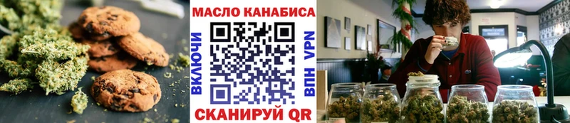 Canna-Cookies конопля Бабушкин