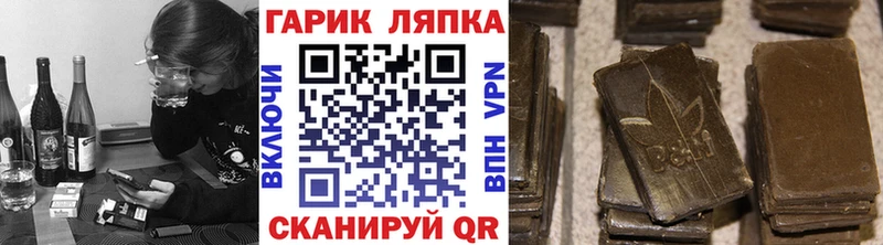 ГАШИШ гашик  цены   Бабушкин 
