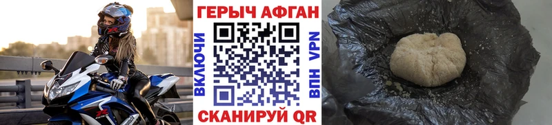 гидра рабочий сайт Бабушкин площадка формула Героин хмурый