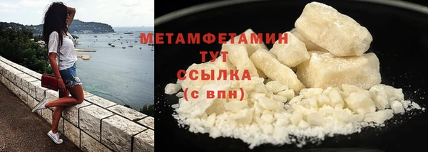 меф VHQ Нефтекумск