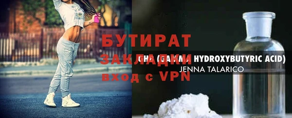 дживик Арсеньев