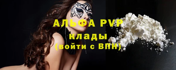 трава Армянск