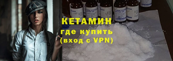 трава Армянск