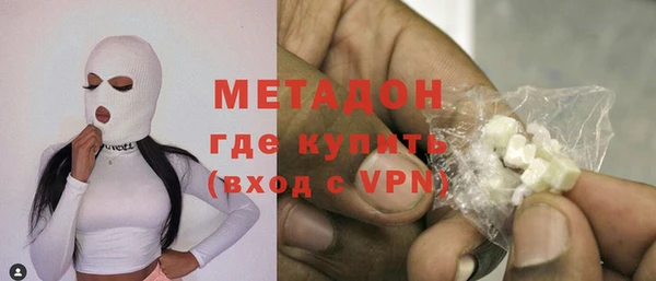 трава Армянск