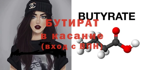 герыч Аркадак