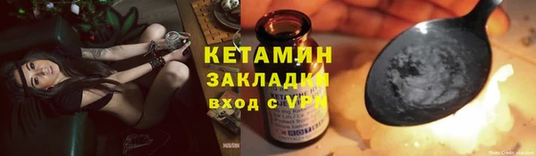 дживик Арсеньев