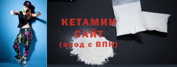 трава Армянск