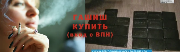 трава Армянск