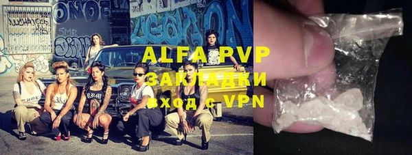 трава Армянск