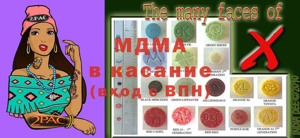 герыч Аркадак