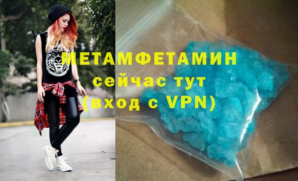 трава Армянск