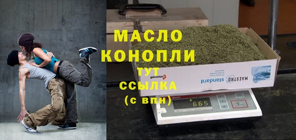 трава Армянск