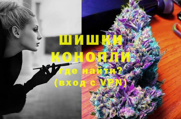 трава Армянск
