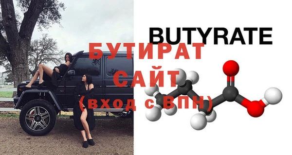 герыч Аркадак