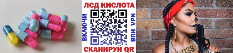 Лсд 25 экстази ecstasy  наркотики  Бабушкин 