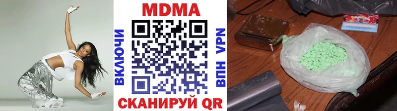 наркота  Бабушкин  MDMA Molly 