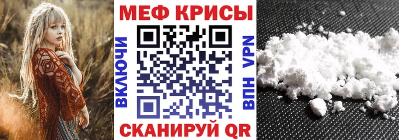наркошоп  Бабушкин  МЕФ мяу мяу 