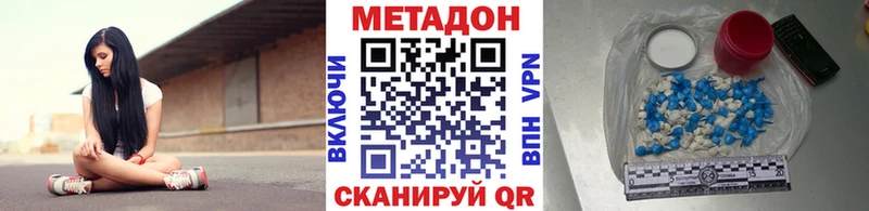 Метадон VHQ даркнет как зайти Бабушкин как найти кракен онион