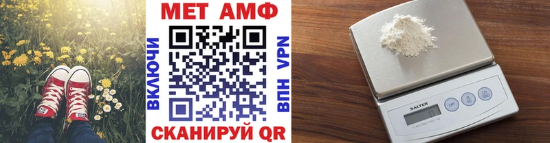 МЕТАМФЕТАМИН винт  Бабушкин 