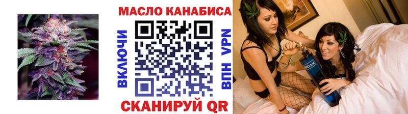купить закладку  Бабушкин  Дистиллят ТГК THC oil 